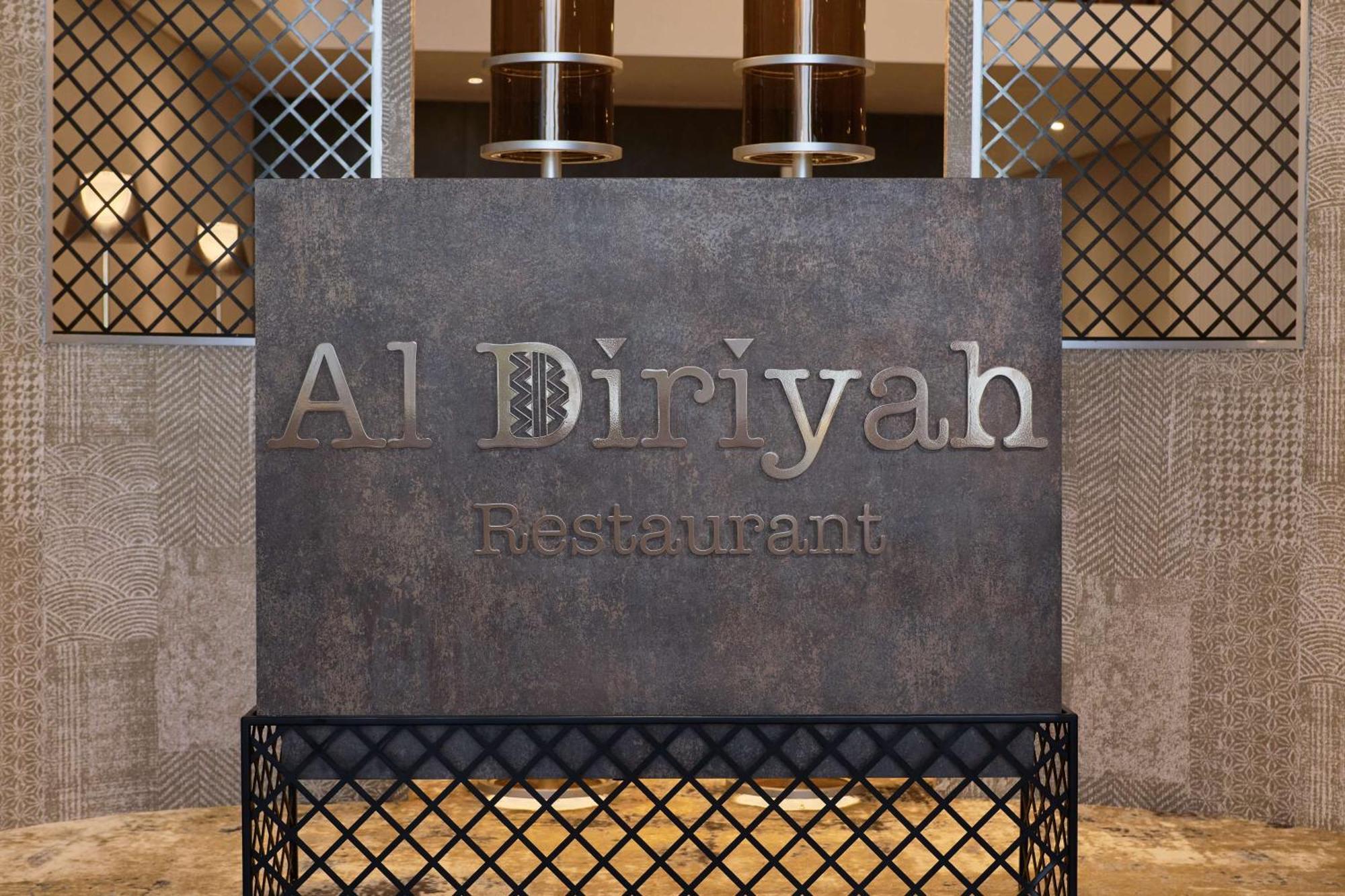 Radisson Blu Hotel Riyadh Convention And Exhibition Center 外观 照片 Al Diwan restaurant